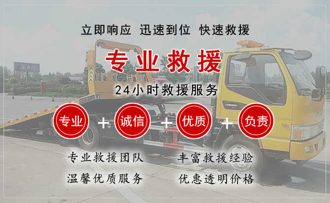 嘉祥汽车送柴油 嘉祥汽车送柴油
