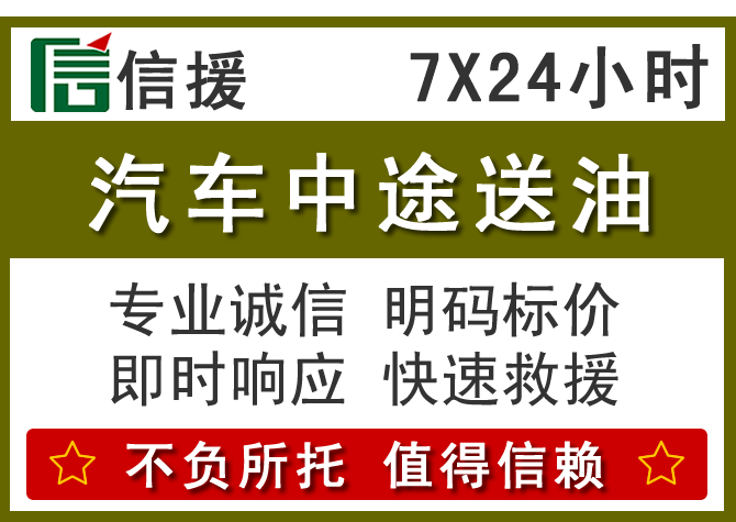 嘉祥送油.png