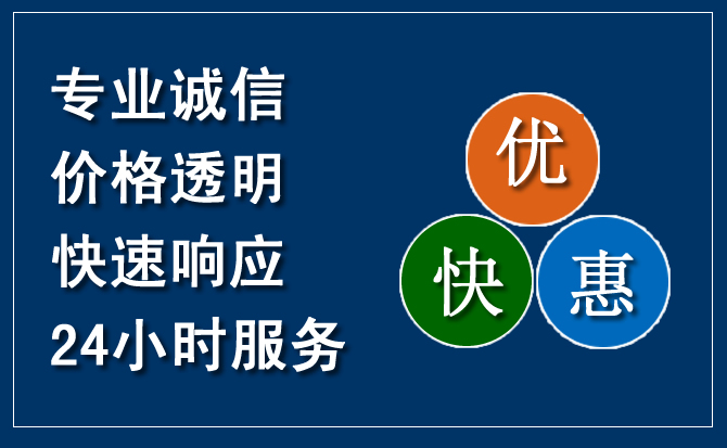 嘉祥汽车救援送柴油
