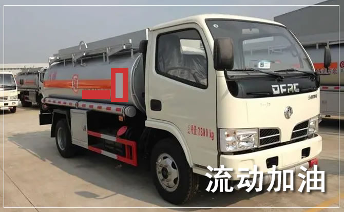 嘉祥道路救援汽车送机油