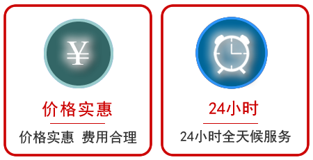 嘉祥汽车中途送油救援电话
